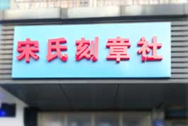 hjc888黄金城|首页